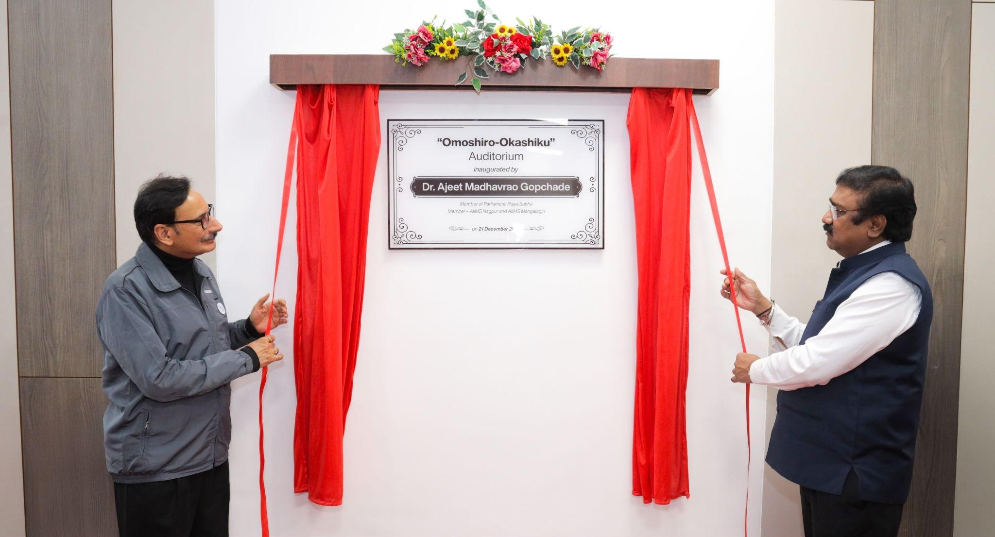 Inauguration of the '𝐎𝐦𝐨𝐬𝐡𝐢𝐫𝐨- 𝐎𝐤𝐚𝐬𝐡𝐢𝐤𝐮' auditorium  at HORIBA India 𝐍𝐚𝐠𝐩𝐮𝐫 𝐅𝐚𝐜𝐢𝐥𝐢𝐭𝐲